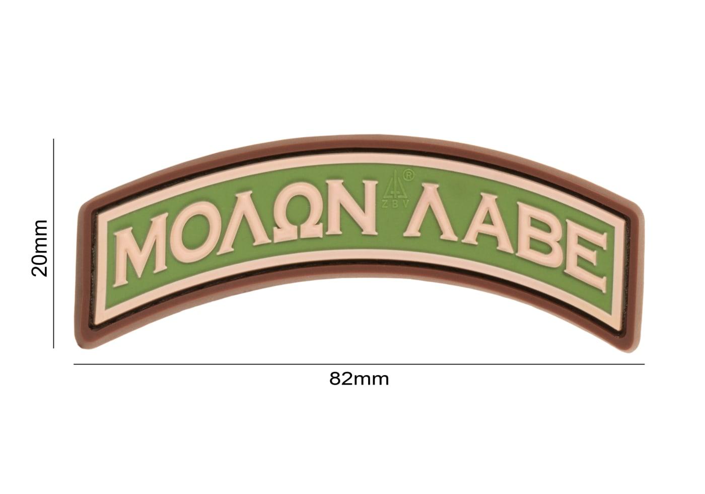 JTG Molon Labe Tab Rubber Patch JTG