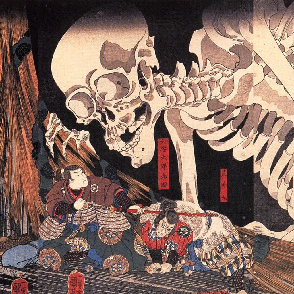 Gashadokuro Morale Patch - OUTPOST SHOP